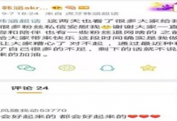 王者吃瓜最新事件爆料