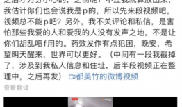 曲阳吃瓜爆料聊天记录,娱乐圈幕后真相大曝光